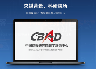 杭州网络广告找加盟