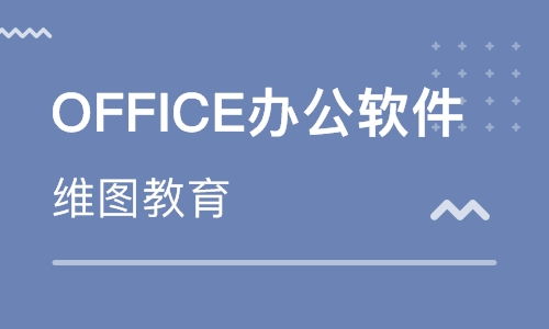 杭州长庆网页设计培训班 杭州长庆网页设计培训辅导班 培训班排名