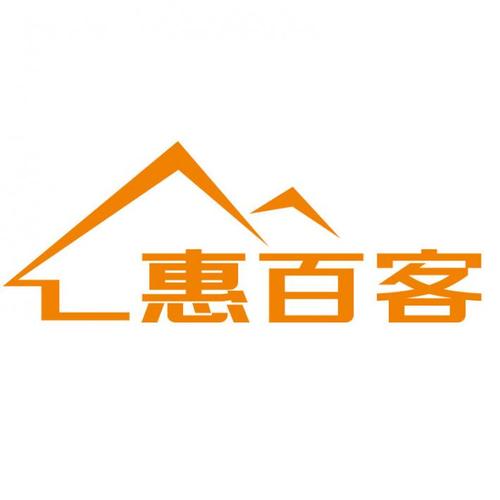 杭州筑家易网络科技有限公司-供应产品