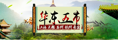 旅游banner# 跟领导审美不符怎么办|Banner/广告图|网页|CharlessV - 原创设计作品 